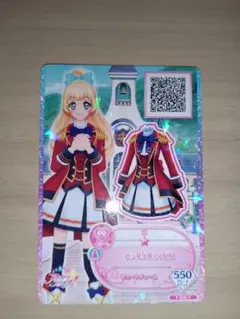 白鳥ひめ ゲームカード