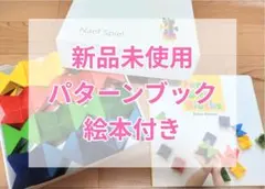2026年最新】ネフスピール ワールドワイドキッズの人気アイテム - メルカリ