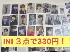 INI 好きなもの3点330円！