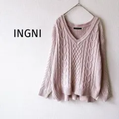 【INGNI】ケーブル編みニット M ピンク 長袖 Vネック ゆったり 可愛い