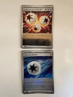 ポケモンカード エネルギーカードセット
