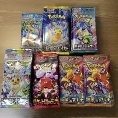 【サーチ済】ポケモンカード　サーチ済み　未開封パック　計171パック　まとめ売り