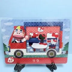 【家具】どうぶつの森 amiiboカード s1 リラ アミーボ あつ森