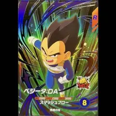 dbsdv sdv1-070 ベジータ da