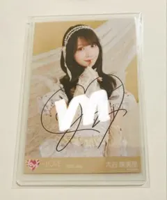 大谷映美里 =LOVE 生写真 コメあり直筆サイン入り - メルカリ