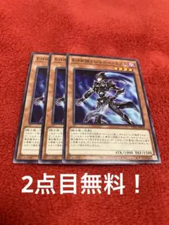 2026年最新】E・HERO シャドー・ミストの人気アイテム - メルカリ