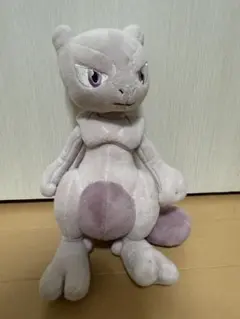ミュウツー ぬいぐるみ