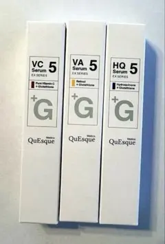 新品未使用 ビーグレンクエスク VC5、VA5、HQ5高濃度美容液 3個セット