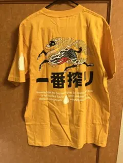 非売品　一番搾りデカロゴ プリント Tシャツ　男女兼用　企業ロゴ　キリンビールのサムネイル
