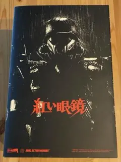 2026年最新】ケルベロス プロテクトギアの人気アイテム - メルカリ