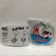 クッピーラムネ めじるしチャーム　ガチャ
