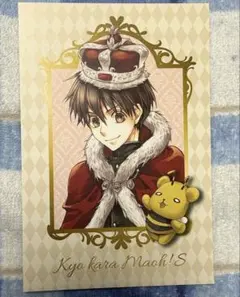 2026年最新】今日からマ王 カードの人気アイテム - メルカリ