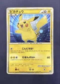 2026年最新】ピカチュウワールド セブンイレブンの人気アイテム - メルカリ