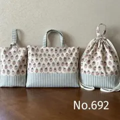 ハンドメイド　レッスンバッグ・シューズケース・ナップサックの3点　北欧風いちご柄