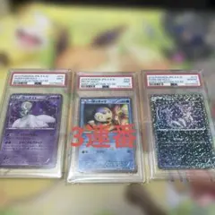 2025年最新】チョロネコ psaの人気アイテム - メルカリ