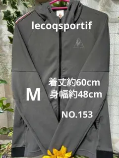 le coq sportif パーカー グレー M NO.153