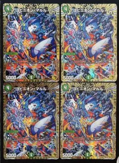 メルカリ便 ヨビニオン・マルル ヨビニオンマルル 金トレジャー 3枚セット ヨビニオン・マルル 金トレジャー 3枚セット - メルカリ