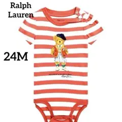 【新品未使用】Ralph Lauren ポロベア ボーダーTシャツ 24M