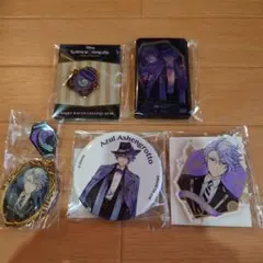ツイステッドワンダーランド　アズール・アーシェングロット　グッズ　まとめ売り