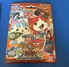 妖怪ウォッチ とりつきカードバトル 妖怪メダル レアセット 新品未開封 Amazon.co.jp: 妖怪ウォッチ とりつきカードバトル 第2弾