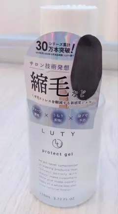 [새품미개봉] 라우티 루티 프로텍트 젤 110ml〈스타일링〉