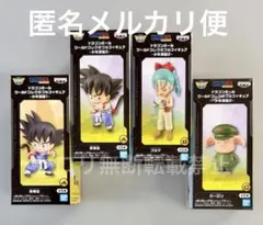 ドラゴンボール ワールドコレクタブルフィギュア 少年期編1.2 4種類セット
