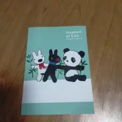 Item thumbnail for item fb75cc87-2c68-478d-a2b7-45ed0bdb4dc7