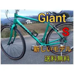 【中古良車！直渡】GIANT ESCAPE R3 クロスバイク　東京　エスケープ 2023 GIANT Bicycles | ESCAPE R3 LTD