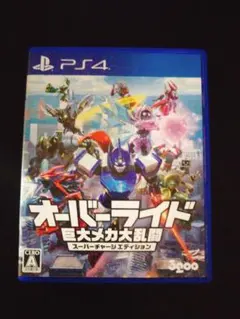PS4/オーバーライド 巨大メカ大乱闘 スーパーチャージエディション