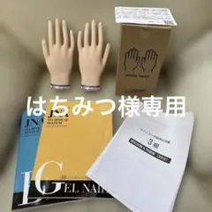 2025年最新】jnec認定ハンドの人気アイテム - メルカリ