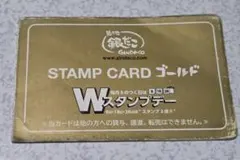 □築地銀だこ STAMP CARD ゴールドのサムネイル