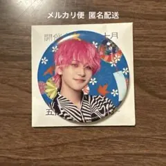 2025年最新】Jo1 川尻蓮 缶バッジの人気アイテム - メルカリ