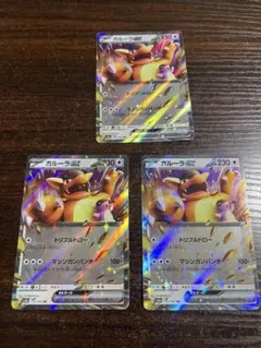 ガルーラEX ポケモンカード 180HP - メルカリ