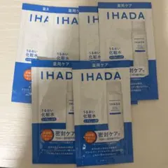 IHADA 薬用うるおいローション 試供品 6包セットのサムネイル