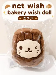 ジャイアントコーン ぬいぐるみ チョコナツオ 3体セット - メルカリ