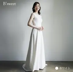 ウェディングドレス ホワイト S