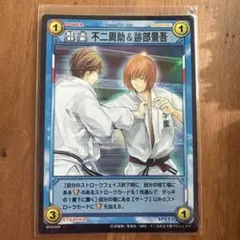 不二周助&跡部景吾　SP5016R レアカード1枚　テニスの王子様