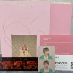 BTS MAP OF THE SOUL PERSONA アルバム