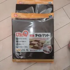 ぴたQ 吸着タイルマット 30x30cm 9枚入り