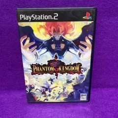 ファントム.キングダム