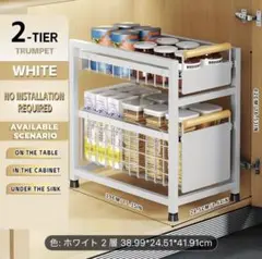 キッチン収納ラック 引き出し式 スチール製