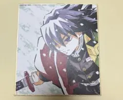 鬼滅の刃 全集中展 ミニ色紙 冨岡義勇