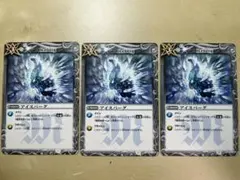 るるプロフィール必読様 リクエスト 5点 まとめ商品