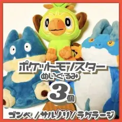 2026年最新】ポケモンフィット ラグラージの人気アイテム - メルカリ
