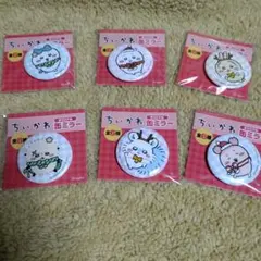 ちいかわ 缶ミラーセット 全6種
