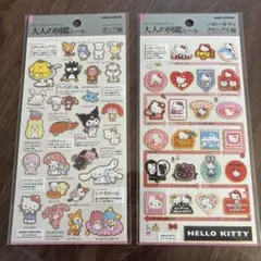 大人の図鑑シール　サンリオ　ハローキティ