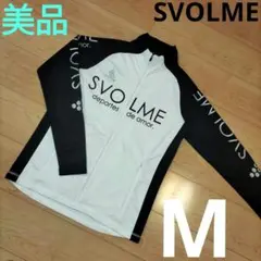 Mサイズ 美品【SVOLME】スボルメ 長袖トレーニングウェア フルジップ