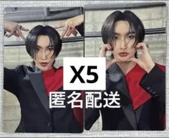 ATEEZ アチズNOTOKAY トレカ ソンファ5セット　10枚