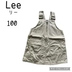 Lee リージャンバースカート オーバーオール100 ベージュ