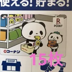2026年最新】コーナン 株主優待の人気アイテム - メルカリ